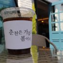 춘천고을닭갈비 이미지