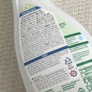 러그세탁 | 프로쉬 패브릭 다목적 클리너로 러그 오염 관리