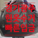 경광사