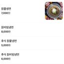 나무꾼이야기 | 서구청 고기집 나무꾼이야기 솔직후기