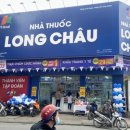 조동약국 이미지