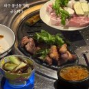 대구 대봉동 맛집 금돈미가 내돈내먹 재방문 후기