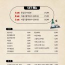 이가포차 - 중랑구 | 이가포차