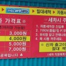 미르주유소 이미지