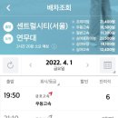 한화고속관광 이미지