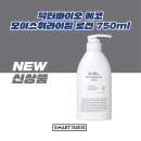 진바이오헬스