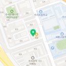 강남구 수서동 미용실 엘샵헤어 가격 후기