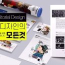 유명인쇄소