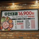엉터리 무한대패 대학동점 이미지