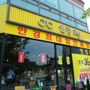 안경369 흥덕점 이미지