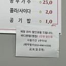 영진체형관리