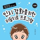 산수도서관 이미지