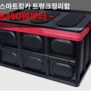 마스터카서비스 이미지