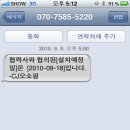 쿨언니