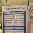 JK골프아카데미 | 골프 입문자에게 부담없는! 'JK골프아카데미' 후기