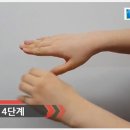 감염병 예방을 위한 올바른 손씻기 동영상 ＜경기도보건환경연구원 홍보 동영상＞ 이미지