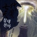 강운상회