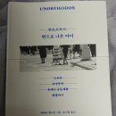 초정공동체 이미지