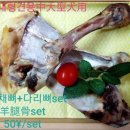 개조아# 이미지