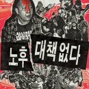 인디어스