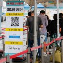 삿갓봉근린공원 이미지