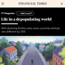 넓은세상 이미지