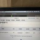감정평가사 일상(부제:감정평가법인 취업 후기)