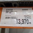 (주)에이치엠플러스 이미지