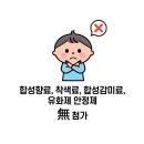 옵티마참약국 이미지