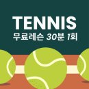 시지실내테니스장 이미지