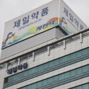 (주)비전약품 이미지