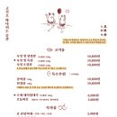 고하순