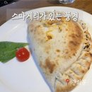 [광화문 맛집] 스파게티가 있는 풍경 광화문점 방문 후기/내돈내산