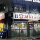 삼덕공원 앞-2 이미지