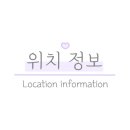 먹고가포차 이미지