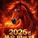＜유머＞- 형수에게 뺨맞은 흥부!.... 이미지