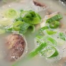 서부순대집