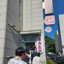 희빵 | [여수] 소금빵 맛집 <희빵> 내돈내산 솔직 후기, 예약방법