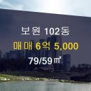 보원 공인중개사사무소 이미지