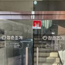 청춘조개3호점 이미지