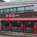 라이차이 이미지