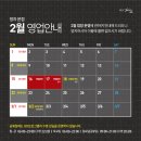 스포츠클럽 필립 | 2030 설맞이 40% 할인! 정자동 헬스장 스포츠클럽필립 2월 이벤트 총정리