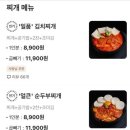 밥풀릭스 이미지