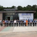 서부리경로당 이미지