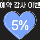 원일커뮤니케이션 이미지