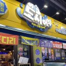 금돼지식당 - 연제구 배산로 14 | 금돼지식당