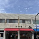 사과당 - 관악구 신림로12길 1 | 예산시장 디저트 사과당 애플파이 솔직 후기