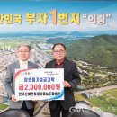 한우산애천하장사