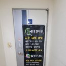 사주로 보는 나의 성격심리 | 홍대놀거리 홍대사주 잘보는곳 최면 상담 작명 힐링철학원