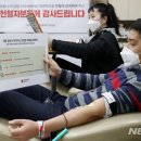 대한적십자사인천지사(혈액원) 이미지